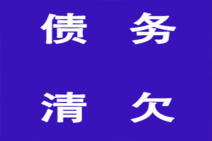 成功为酒店追回70万住宿预订款